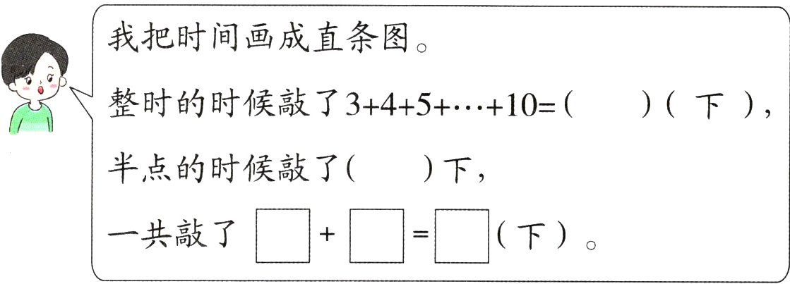 下