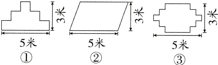 5米