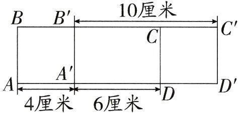 D4厘米6厘米