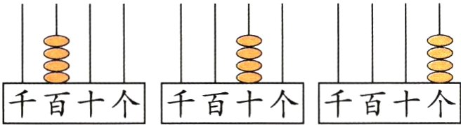 千百十个