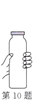 第10题