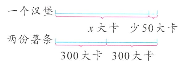 300大卡300大卡