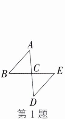 第1题