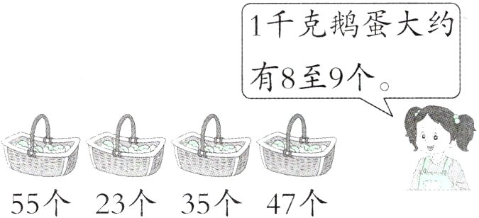 55个23个35个47个