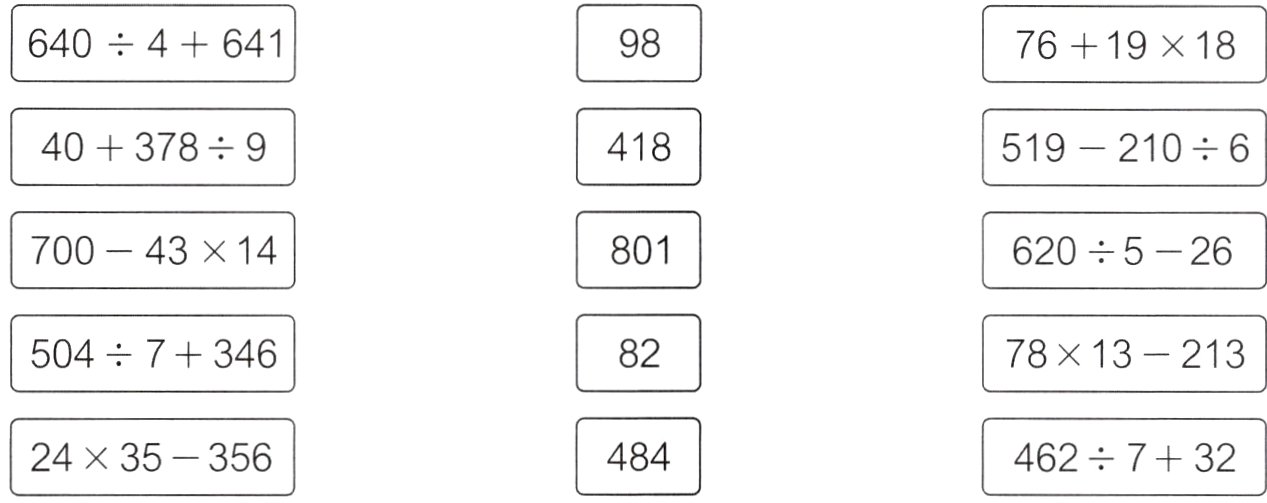 2435356484462732