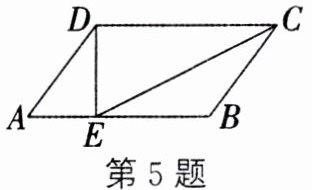第5题