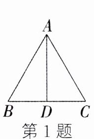 第1题