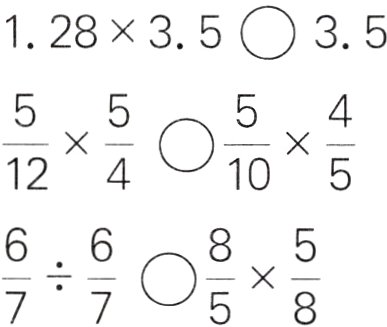 frac67frac67frac85frac58