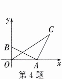 第4题