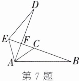 第7题