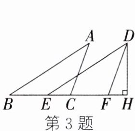 第3题