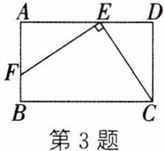 第3题