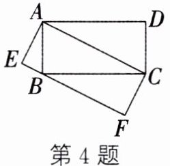 第4题
