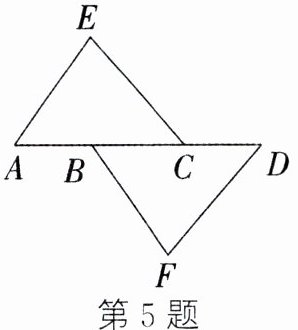 第5题