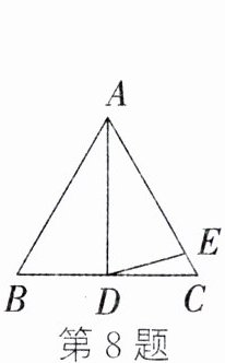 第8题
