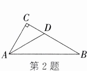 第2题