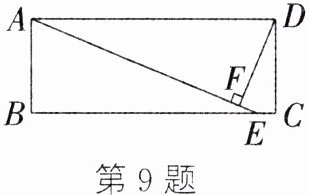 第9题