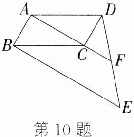 第10题