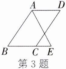 第3题