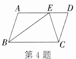 第4题