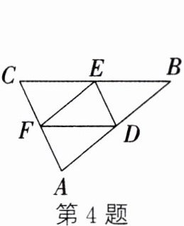 第4题