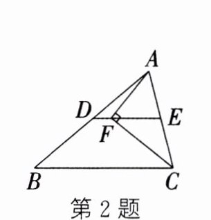 第2题
