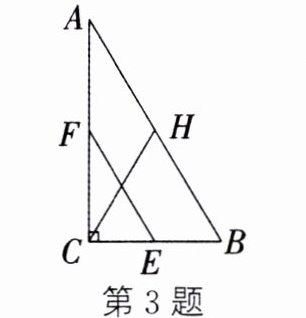 第3题
