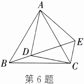 第6题