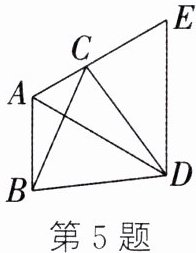 第5题