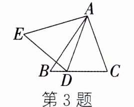 第3题