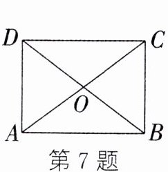 第7题