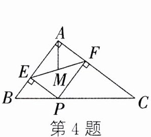 第4题