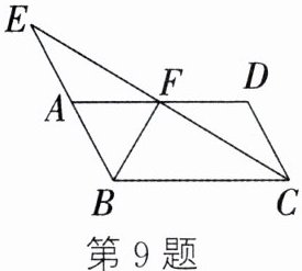第9题