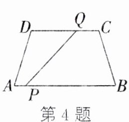 第4题