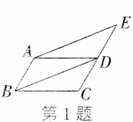 第1题