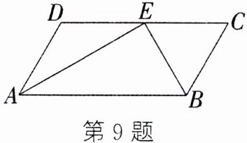 第9题