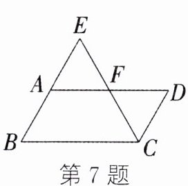 第7题