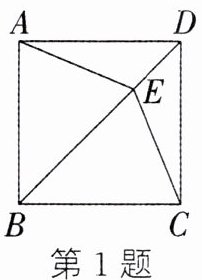 第1题