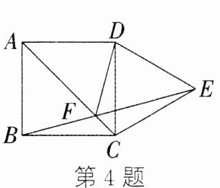 第4题