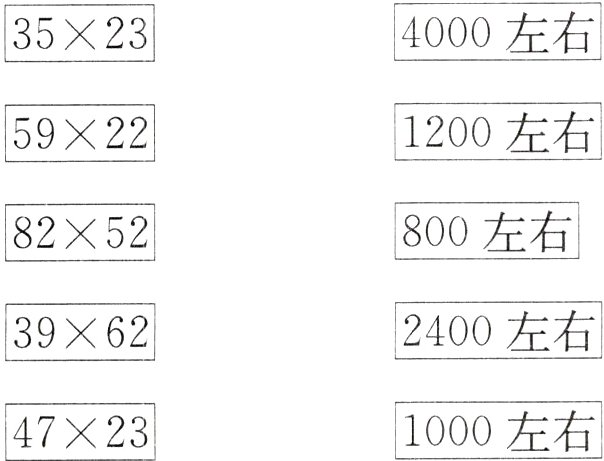 1000左右4723
