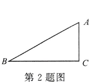 第2题图