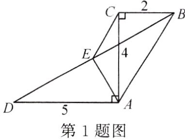 第1题图