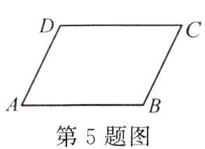 第5题图