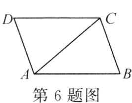 第6题图