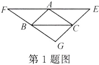 第1题图