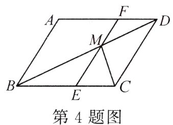 第4题图