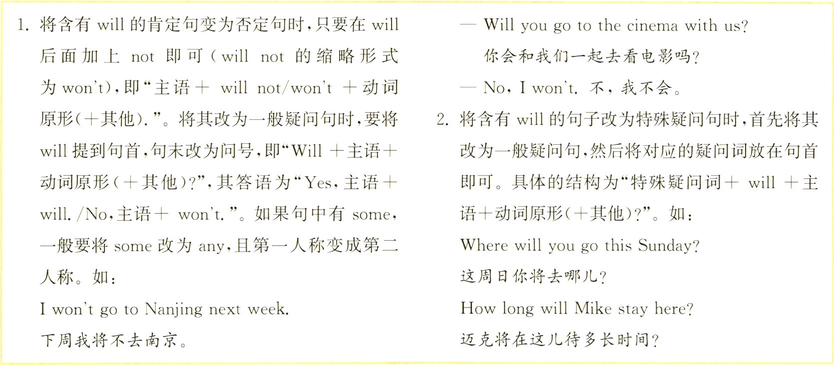 迈克将在这儿待多长时间