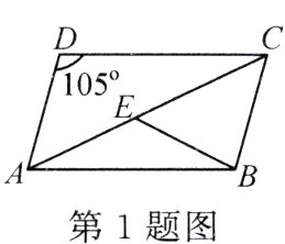 第1题图