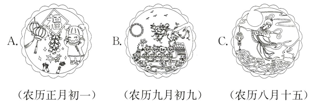 农历正月初一农历九月初九农历八月十五