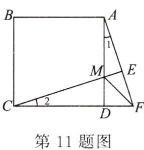第11题图